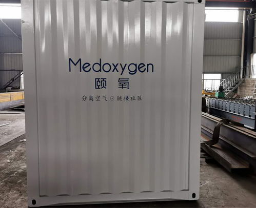 宣城和眾集裝箱公司 圖 非標集裝箱廠家 蚌埠非標集裝箱